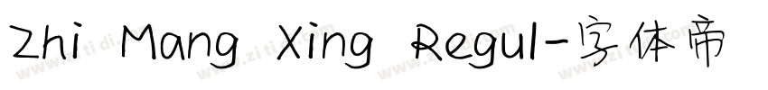 Zhi Mang Xing Regul字体转换